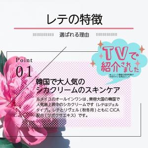 週末限定セール!今話題の シェアコスメ !内容...の詳細画像4