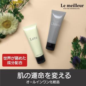 C143 ととのうぐらす リンクル&ホワイトニングジェルF ファンファレ