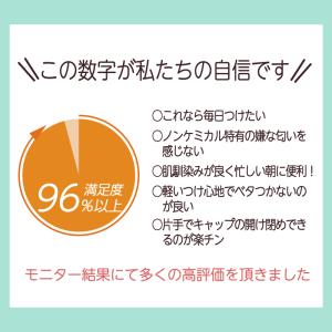 最終処分セール!今話題のシェアコスメ 【2本セ...の詳細画像1