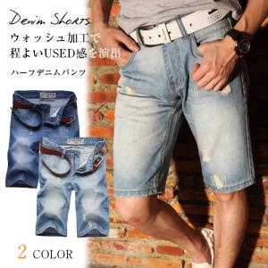 ハーフパンツ デニムパンツ メンズ ロングパンツ 無地 ボトムス ハーフパンツ スキニーデニム ジーンズ メンズ スリム ジーパン 秋秋新作