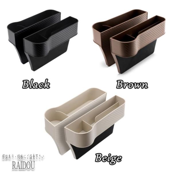 ランドクルーザープラド150 後期 隙間収納 サイド収納ボックス 車載 コンソールボックス シートポ...