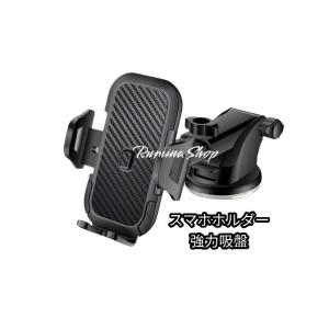 N-BOX JF1/2 スマホホルダー 強力吸盤 車内 車載ホルダー ワンタッチ開閉