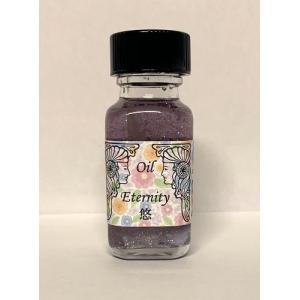 アンシェントメモリーオイル　ルミナオリジナル　カスタムデザイン・オイル　Eternity-悠-