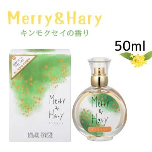 メリー アンド ハリー オードトワレ ホワイト フローラルの香り 50ml