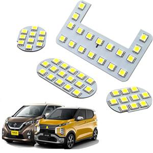ONKYOU 新型 日産 デイズB4系 ルークスB3系 ルームランプ 三菱 ek B3系兼用 高輝度LED 純正交換 取り付け工具付