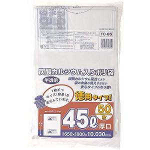 ジャパックス ゴミ袋 白半透明 横65cm×縦80cm 厚さ0.03mm 45L 炭酸カルシウム 入り ポリ袋 容量表記 厚くて丈夫 徳用タイプ