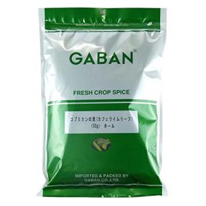 GABAN コブミカンの葉 50g