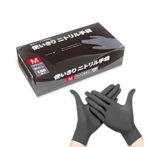 ニトリル手袋 ニトリルグローブ 使い捨て手袋 ニトリル ゴム手袋 黒 ブラック食品衛生法適合 粉なし パウダーフリー サイズ 100枚入 調理