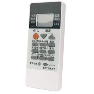allimity RH151 RH101 fit for三菱 霧ヶ峰 エアコンMSZ-GV225 MSZ-GV255 MSZ-GV285