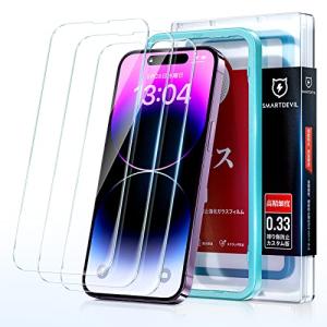 SMARTDEVIL iPhone 14 Pro 用 ガラスフィルム 3枚セット 秒で貼り付け/ガイド枠付き/指紋防止 強化ガラス 日本製旭硝子