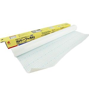 ニチバン 製本用カバー カバーフィルム ロール 450mm×1.5m CF-450R 透明