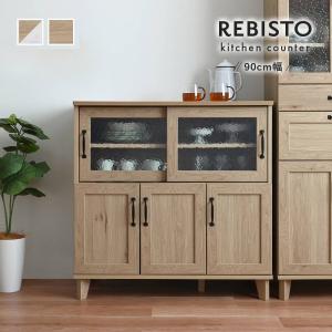 食器棚 薄型 奥行32cm 引き戸 幅71cm 高さ115cm 完成品 日本製