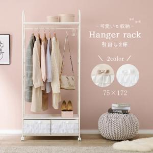 籐 ラタンハンガーラック 上棚付スリムラック 巾60cm W-669 アジアン