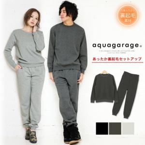 上下 セットアップ  秋冬 裏起毛 パーカー スウェット