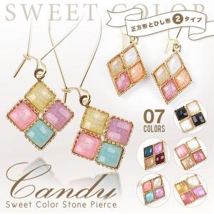 ピアス レディース スウィートカラー キャンディー スクエア スウィング 型 揺れる