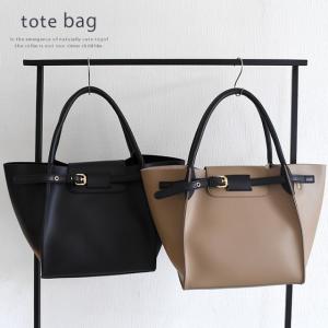 バック フロントベルトトートバック レディース ハンドバッグ 2way 幅広マチ 鞄 カバン かばん BAG シンプル オフィス ビジネス 通勤 通学 幅広マチ｜rumsee