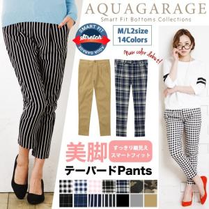 レディースピンストライプパンツの商品一覧 通販 Yahoo ショッピング