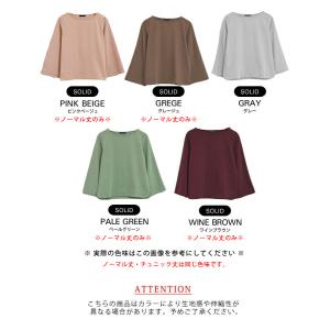 カットソー ワイドスリーブ 長袖 トップス レ...の詳細画像3