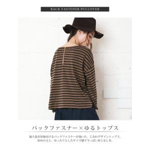 Tシャツ レディース 長袖 カットソー トップ...の詳細画像1