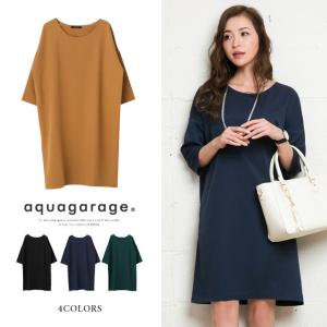 ワンピース フォーマル ジョーゼット 5分袖 上品 ブラック グリーン レディース 春夏 ≪ゆうメール便配送20・代引不可≫