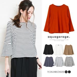 【在庫限り！残りわずか】カットソー トップス フレアスリーブ ７分袖 無地 ボーダー レディース 春夏 七分袖