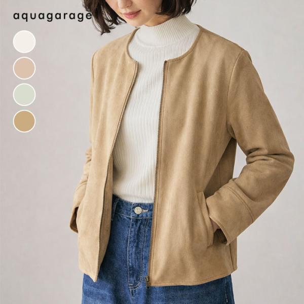 ノーカラージャケット レディース スエードタッチ アウター カジュアル ストレッチ素材 春 秋 爆買