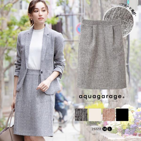 ミニスカート レディース ツイード 入学式 ママスーツ 台形 フレア オフホワイト  ブラック ベー...