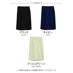 タイトスカート レディース ツイード ママスー...の詳細画像2