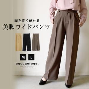 ワイドパンツ センタープレス レディース フロントタック ストレート ロング 通勤 オフィス 美脚 M L 春夏｜rumsee