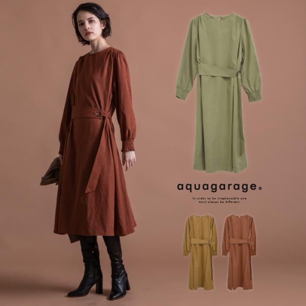 在庫限り 残りわずか ワンピース ワンピ レディース ロング丈 ミディ丈 春 秋 長袖 長そで きれ...