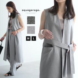 ロングジレ ロングベスト レディース M L 春 夏 秋 ビジネス オフィスウェア 通勤 上品 きれいめ セットアップ スーツ ≪ゆうメール便配送30・代引不可≫ 爆買