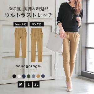 ストレッチパンツ レディース パンツ 細見え クロップドパンツ デニム 美脚パンツ M L 3L XXL 大きいサイズ  ルームウェア ≪ゆうメール便配送20・代引不可≫｜rumsee