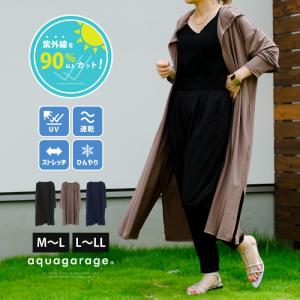 ラッシュガード ロング丈パーカー レディース  M L LL ≪ゆうメール便配送20・代引不可≫