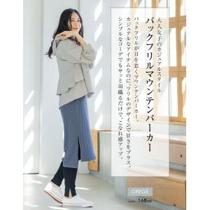 マウンテンパーカー レディース 春 秋 長袖 ...の詳細画像3