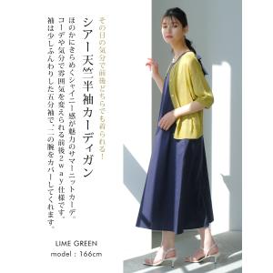2wayシアーカーディガン ニット レディース...の詳細画像4
