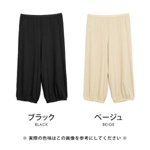 ワイドパンツ用ペチパンツ ペチコート レディー...の詳細画像2