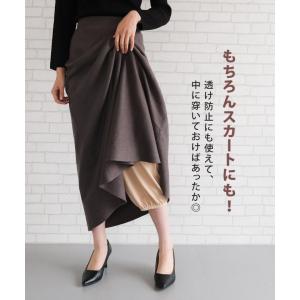ペチパンツ 裏起毛 ワイドパンツ用 ペチコート...の詳細画像5