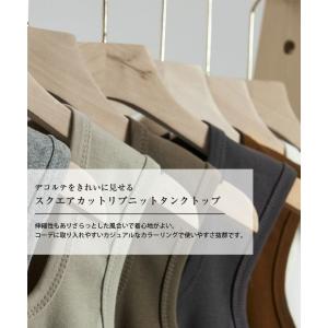 スクエアカットリブニットタンクトップ 春 夏 ...の詳細画像1