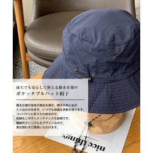 ハット 帽子 レディース メンズ 撥水 防水 ...の詳細画像1