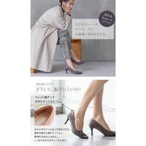 パンプス 靴 オフィス 痛くない 歩きやすい ...の詳細画像1