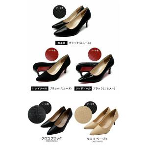 パンプス 靴 オフィス 痛くない 歩きやすい ...の詳細画像4