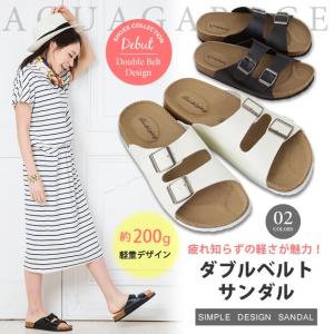 サンダル レディース ダブルベルト フラットソール クッション リラックス 幅広 黒 白 歩きやすい 軽量 親子コーデ 春夏