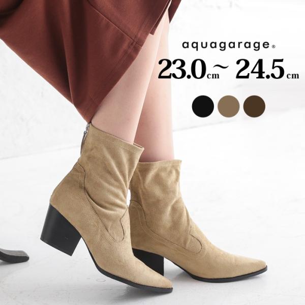 在庫限り 残りわずかアイテム ショートブーツ レディース 靴 チャンキーヒール バックジップ 福袋 ...