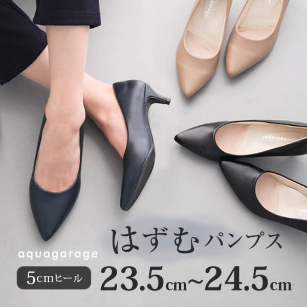 ミドルヒールパンプス レディース 送料無料 爆買