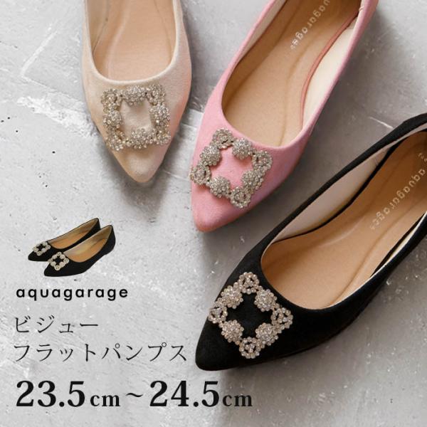ビジューフラットパンプス レディース