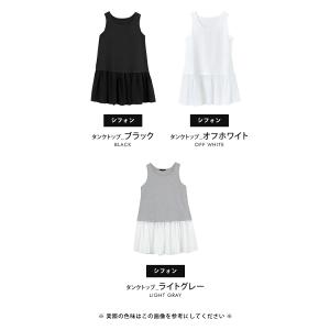 選べる3タイプの裾付きタンクトップ/キャミソー...の詳細画像2