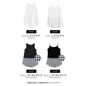 選べる3タイプの裾付きタンクトップ/キャミソー...の詳細画像3