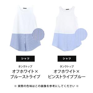 選べる3タイプの裾付きタンクトップ/キャミソー...の詳細画像4
