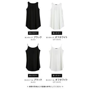 選べる3タイプの裾付きタンクトップ/キャミソー...の詳細画像5