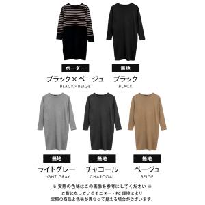 ワンピース Iライン ニット レディース ハイ...の詳細画像2